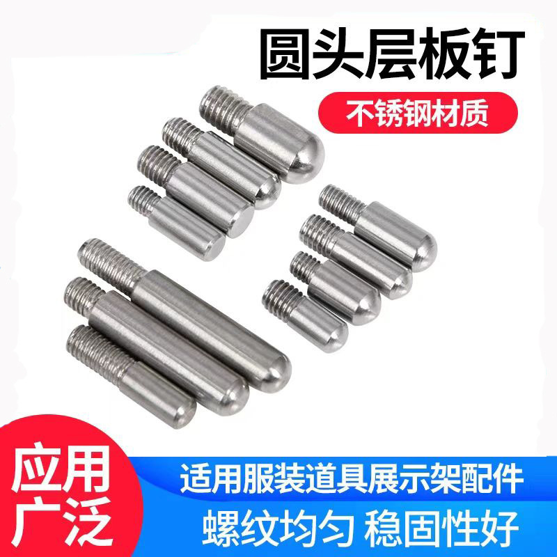 Stainless Steel Shelf Support Pegs, Anti-Slip Pegs, Shelf Pegs, Flat Head Screws, Cabinet Home Furnishings