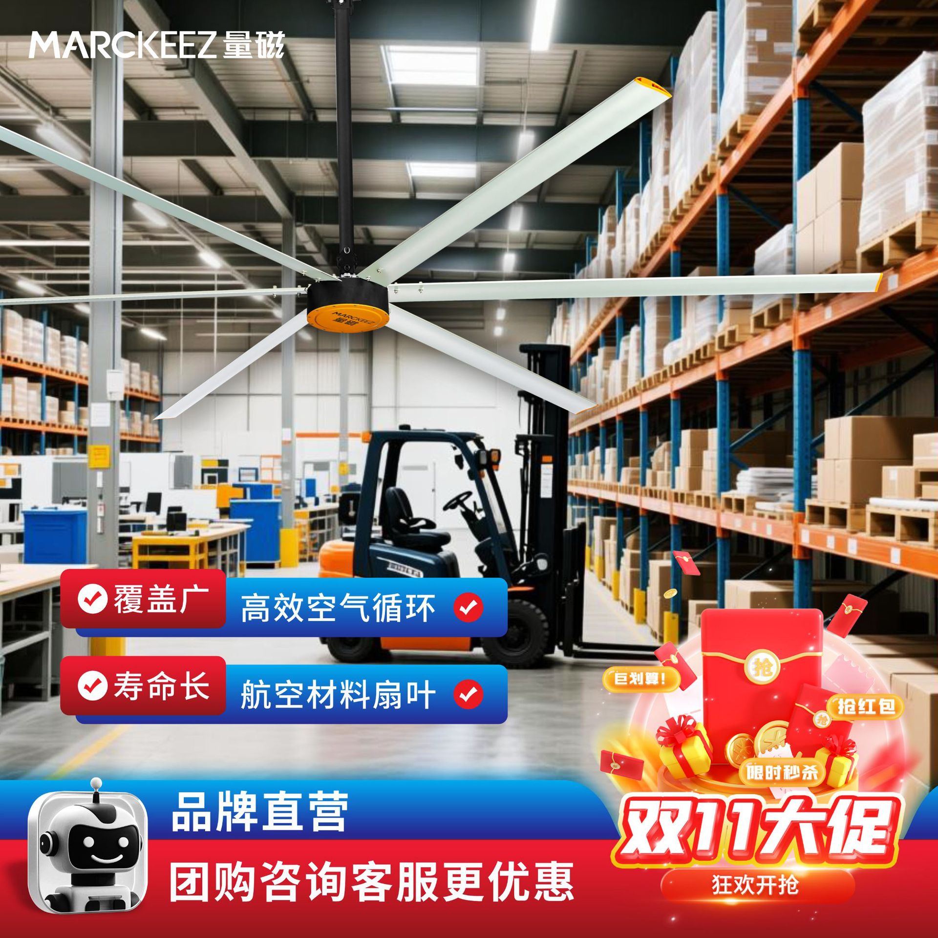 Ceiling Fan School Factory Warehouse Industrial Workshop Aluminum Leaf Electric Fan Fan High Power Ceiling Fan Ceiling Fan 7.3m