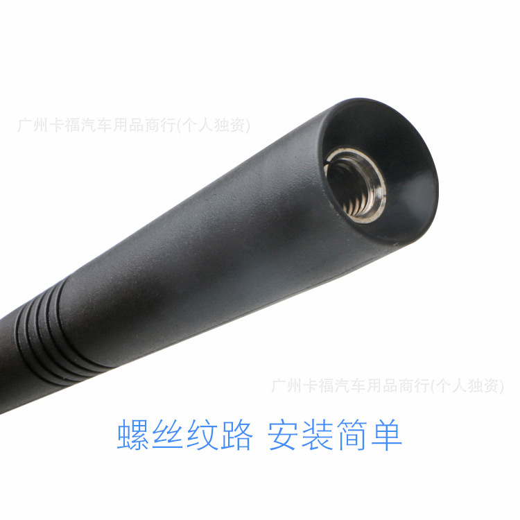 Cross-border best-selling car decoration radio antenna 5inch Universal antenna Modified antenna radio antenna