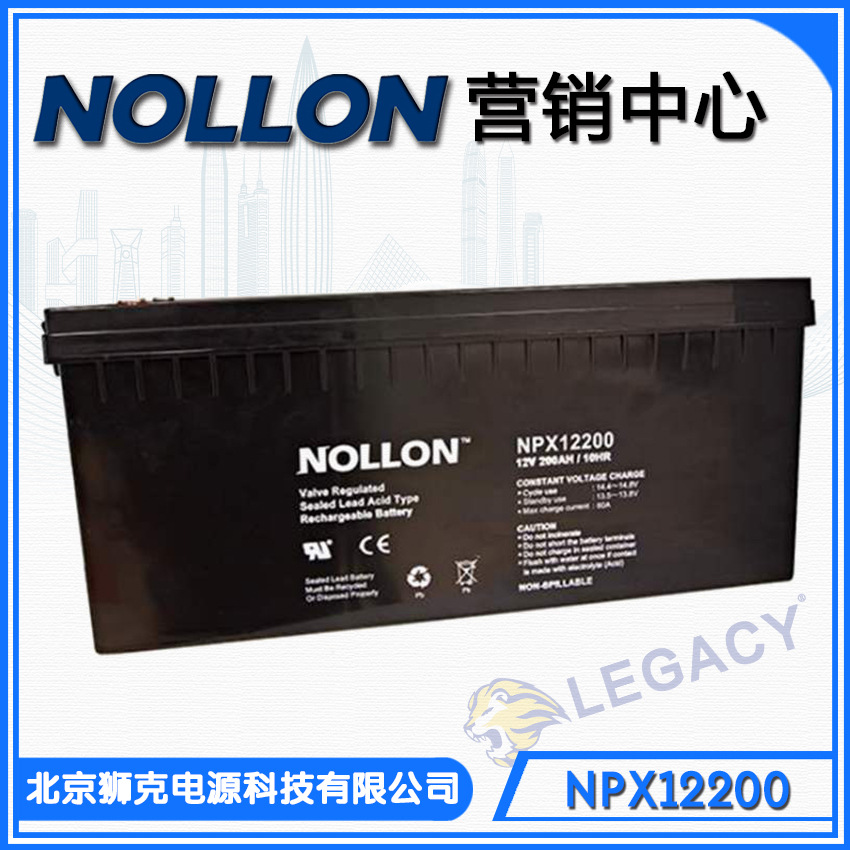 美国NOLLON蓄电池 NPX12200 12V200AH船舶 发电站 UPS  EPS电源