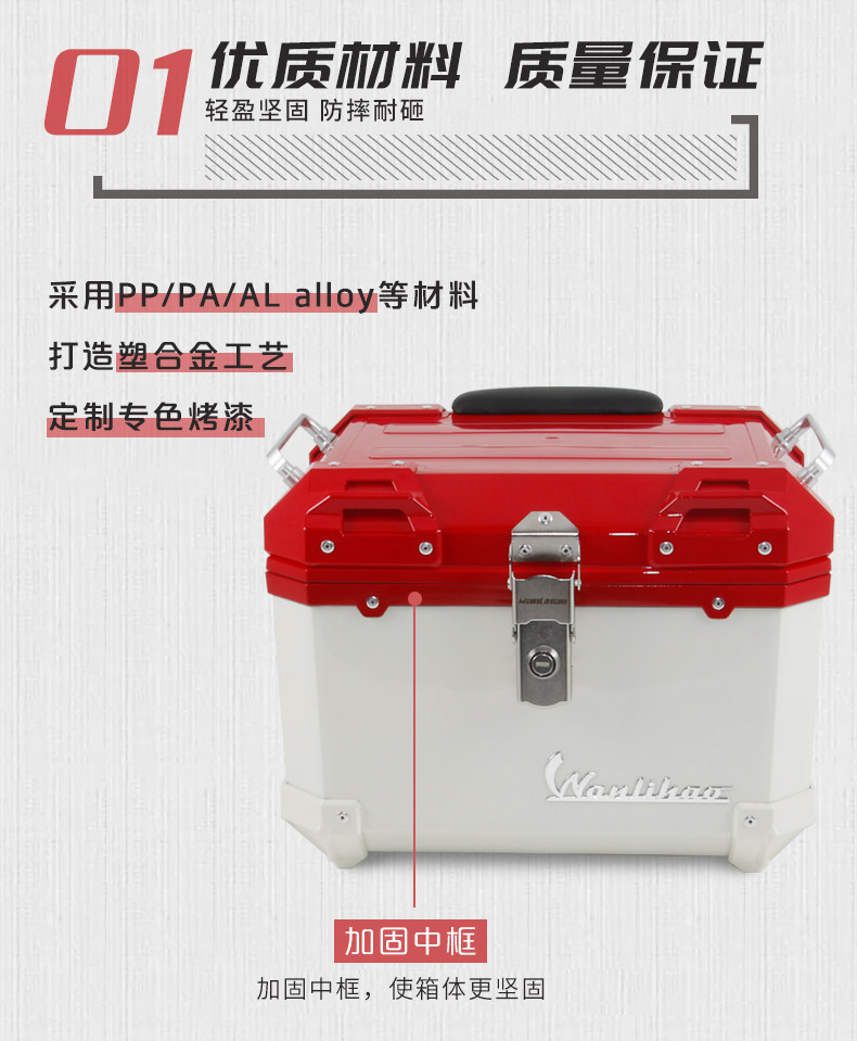 Wanlihao is suitable for Honda NS125LA motorcycle tail box, electric vehicle trunk, universal scooter, non-aluminum alloy