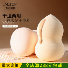 LMLTOP �׷���ױ����«б��ˮ�η��˸�ʪ���û�ױ����A79972 ��ѡ