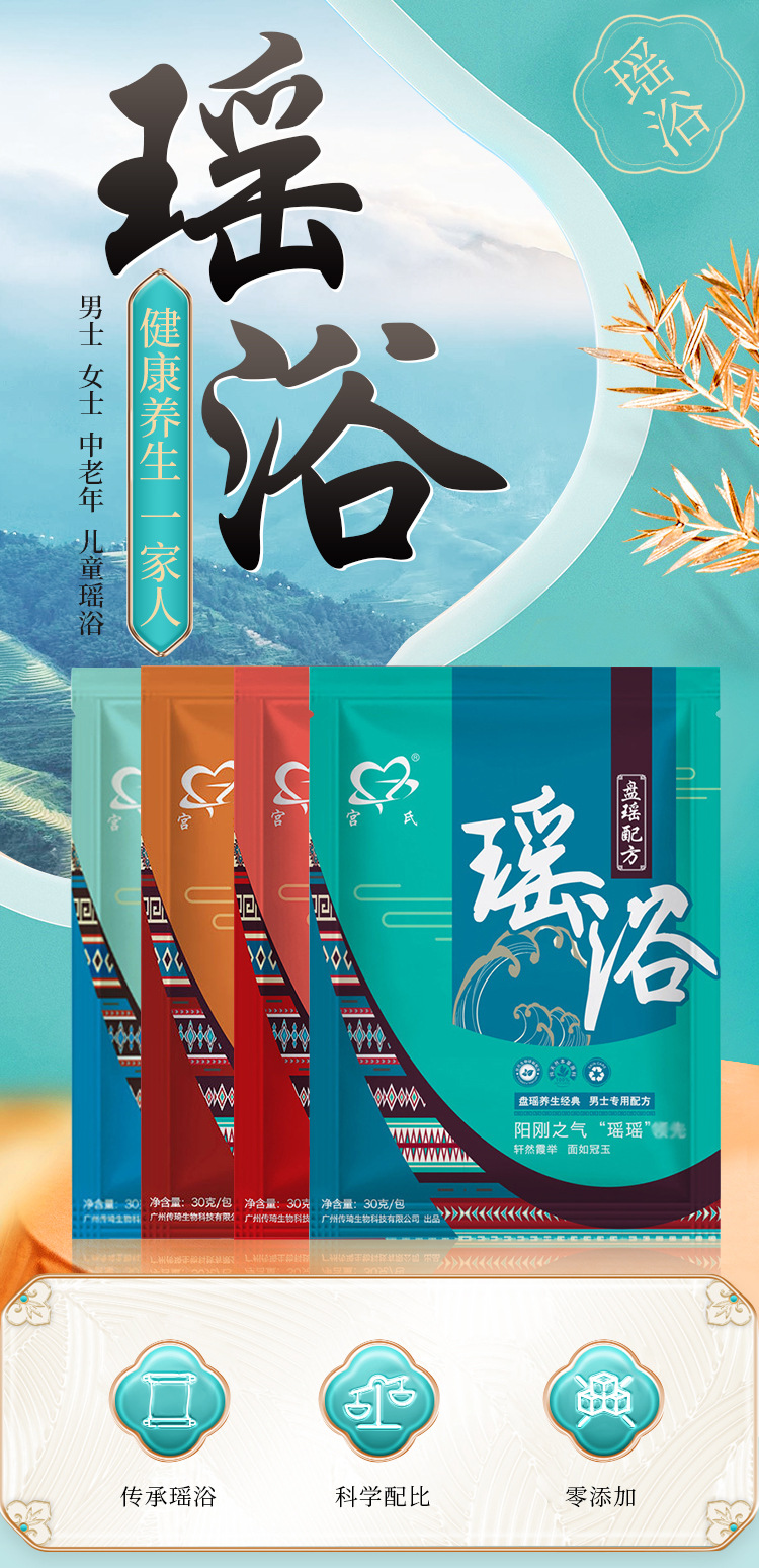 详情页_01.jpg