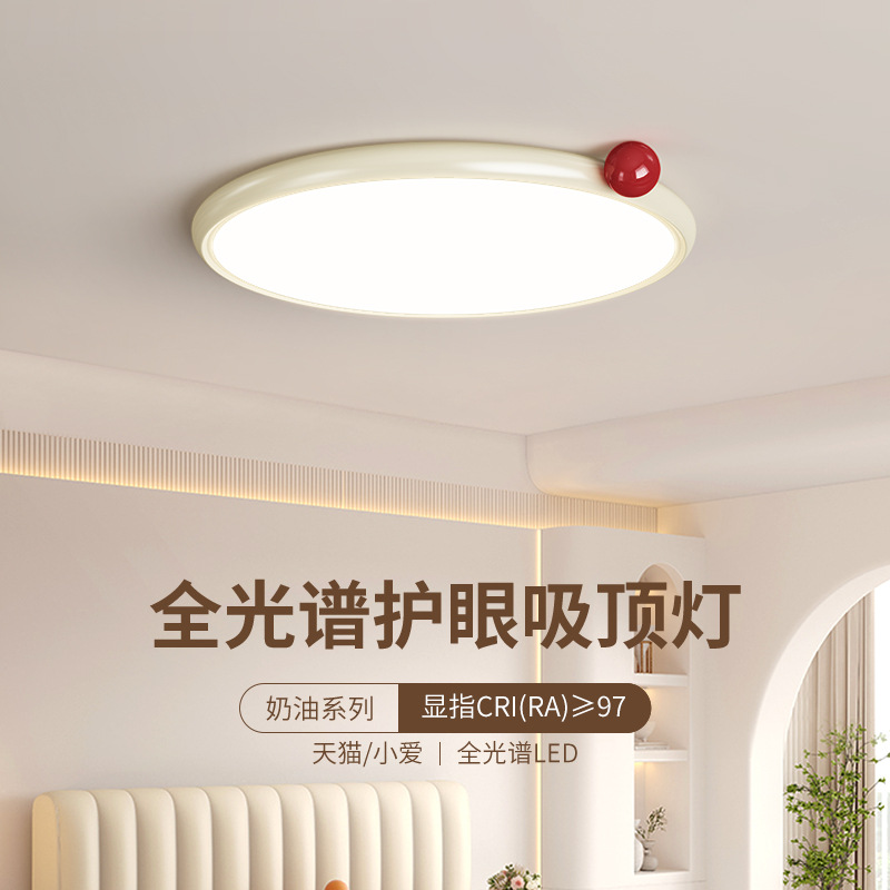 [Seleccionado cuidadosamente] Lámpara de techo de viento crema