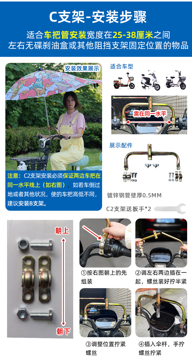 Electric Vehicle Umbrella Canopy Foldableable and Removable Sun Protection Battery Vehicle Pedal Special Parasol Waterproof Canopy 158