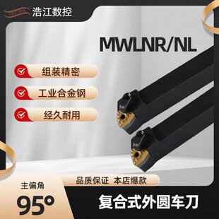 ��߅�͏ͺ�ʽ����܇����A���U95��MWLNR/NL1616/2020/2525/3232