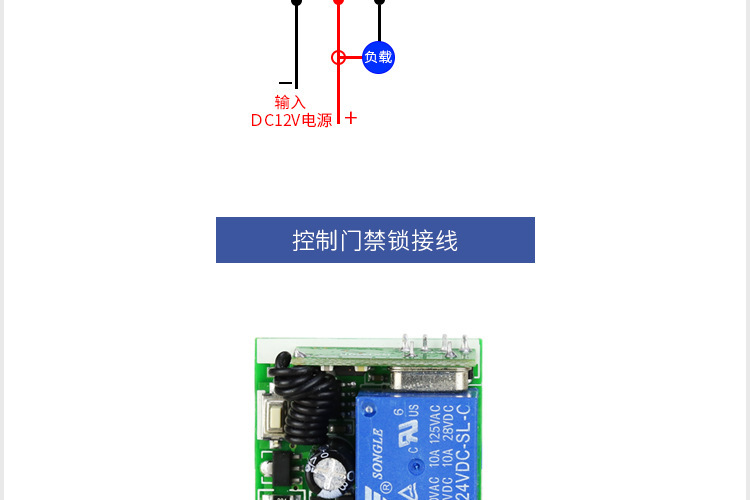 无线遥控1000米推盖遥控器1527 2260遥控开关电动门车库门315/433300mhz一键无线车库门遥控器兼容 Linear Multi code 3060 remote无线拷贝遥控器 闸门 卷帘门 窗帘开关拷贝遥控器433M 315M跨境升级版433小金属无线对拷电动车库门遥控器 拷贝遥控器433金属四键电动车库门钥匙 跨境安防报警器门禁对拷贝无线遥控器新款带推盖1000米2键大功率远程遥控水泵开关315/433灯具遥控器小体积圆形SOS随意贴遥控器学习型遥控开关手压开关/按键铃铛报警433/315M开发射频遥控器电动门电动车道闸车库报警器灯具拷贝遥控直流六路控制器12V24V220V灯具开关电源箱书柜展厅开关通断器开关RF家用紫外线遥控器智能消毒灯遥控开关移动式遥控台灯无线遥控器无线遥控器24键LED光纤机遥控器卡片遥控器光机源无线RF遥控器43310键卡片遥控器无线遥控器智能遥控器RF遥控器1键2键3键4键5键6键小皮箱12V单路控制器门禁灯饰灯具电控锁5V9V24V辣椒无线遥控开关鸭蛋2键4键1527无线遥控器 灯具卷闸门汽车阀门433M遥控器CAME TOP432NA大门车库伸缩门智能遥控器CAME432NAEEEV无线遥控器意林款220V遥控开关220V直流开关AC220V遥控开关AC90-256遥控开关DC12V-48V遥控开关意林款12V交流开关一拖一拖二一拖三一对一对二对多意林220V水泵车用断电器电瓶遥控开关无线遥控器交流直流智能遥控
意林款220V无线遥控开关控制器开关智能遥控器大功率电机水泵单路DC12V老款小皮箱单路门禁开关LED灯开关喇叭开关新别克无线遥控器433/315M高灵敏度RF无线接收模块报警器电子锁接收解码模块遥控器高灵敏度RF无线接收模块报警器电子锁接收解码模块遥控器无线遥控器智能遥控器拷贝遥控器对拷贝遥控器控制开关灯具控制开关门禁开关农业控制器农业遥控器工业遥控器工业级遥控器小功率遥控器中功率遥控器大功率遥控器马达遥控器马达控制器灯具遥控器灯具控制器水泵遥控器水泵控制器下网船拖网船遥控器DC12V小皮箱新款小皮箱老款小皮箱新款别克两键新款别克三键新款别克四键老款别克两键老款别克三键老款别克四键CAME TOP432NA大门车库伸缩门智能遥控器CAME432NAEEEV无线遥控器猫印拷贝遥控器猫印无线遥控器猫爪无线遥控器CAME TOP 432NA车库门伸缩门智能无线遥控器 型号CAME 432NA2键对拷型发射器复制快拷贝遥控器卷闸门伸缩门车库门禁道闸钥匙