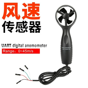 Мастер ставок GM8904 Цифровой ветровой датчик пас с датчиком UART Digital Interface Speed ​​Speed ​​Speed ​​Intument может быть разработан во вторичной