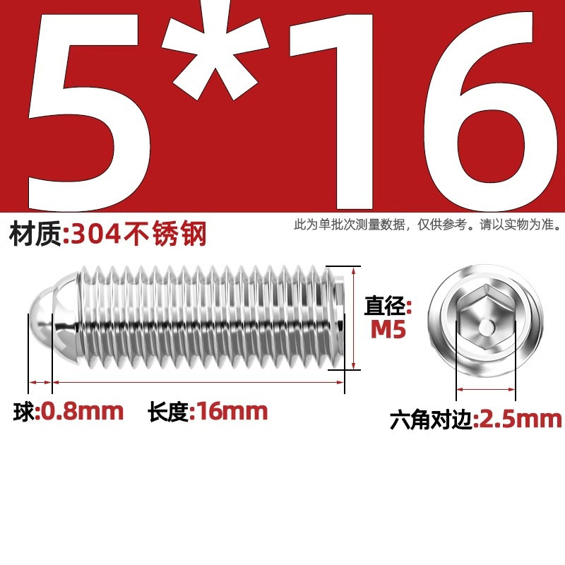 304ステンレス鋼/12.9級波珠ねじ鋼珠締め付けスプリングボール頭弾プランジャーボールガラス位置決めビーズ|undefined