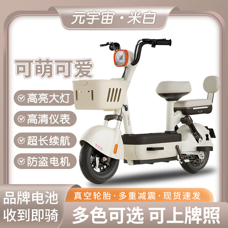 Vehículo eléctrico de batería de litio bicicletas eléctricas transfronterizas scooter adulto de dos ruedas de automóviles de batería comercio exterior al por mayor vehículos eléctricos