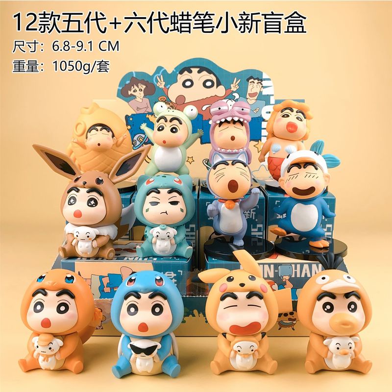 蜡笔小新手办盲盒 经典场景系列潮玩周边公仔玩具桌面摆件生日礼|undefined