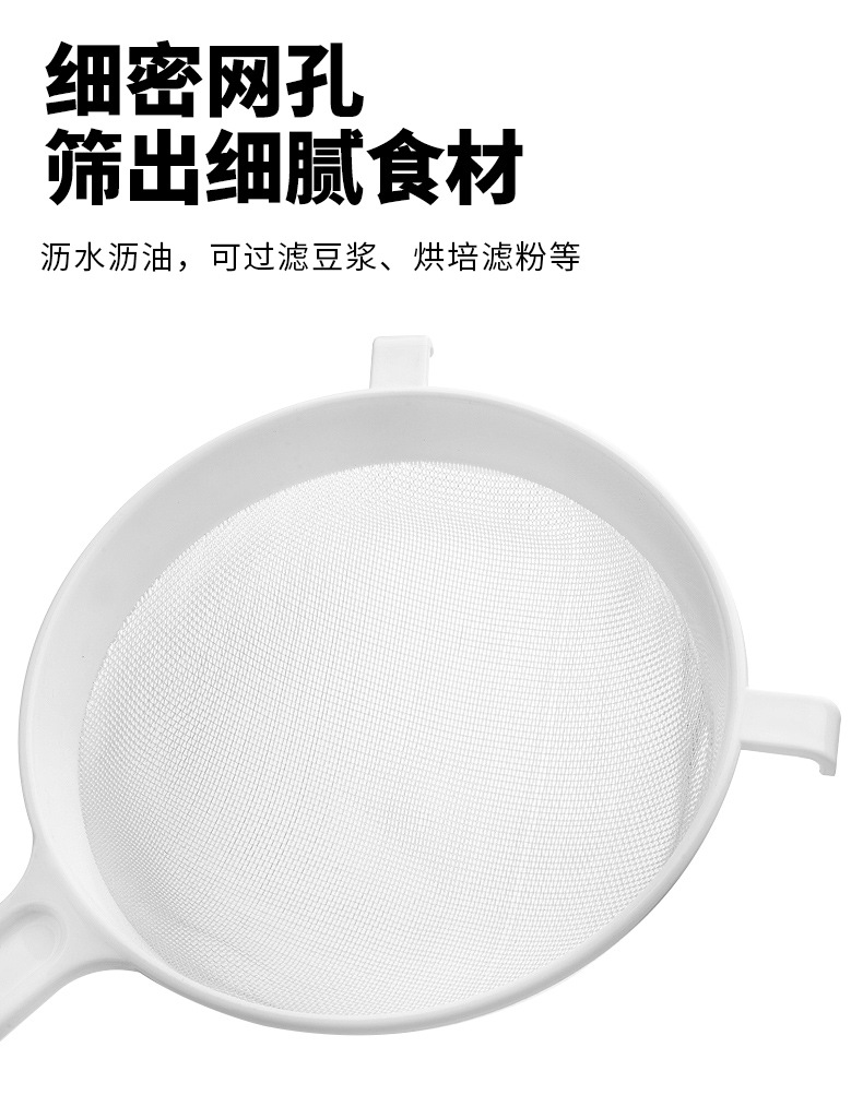 PP漏勺三件套_07.jpg