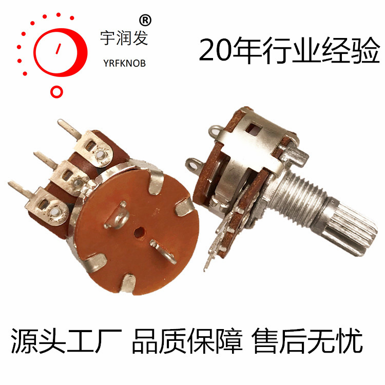 148���������ص�λ��100&Omega; 500&Omega; 1K-1M ÷����15mm