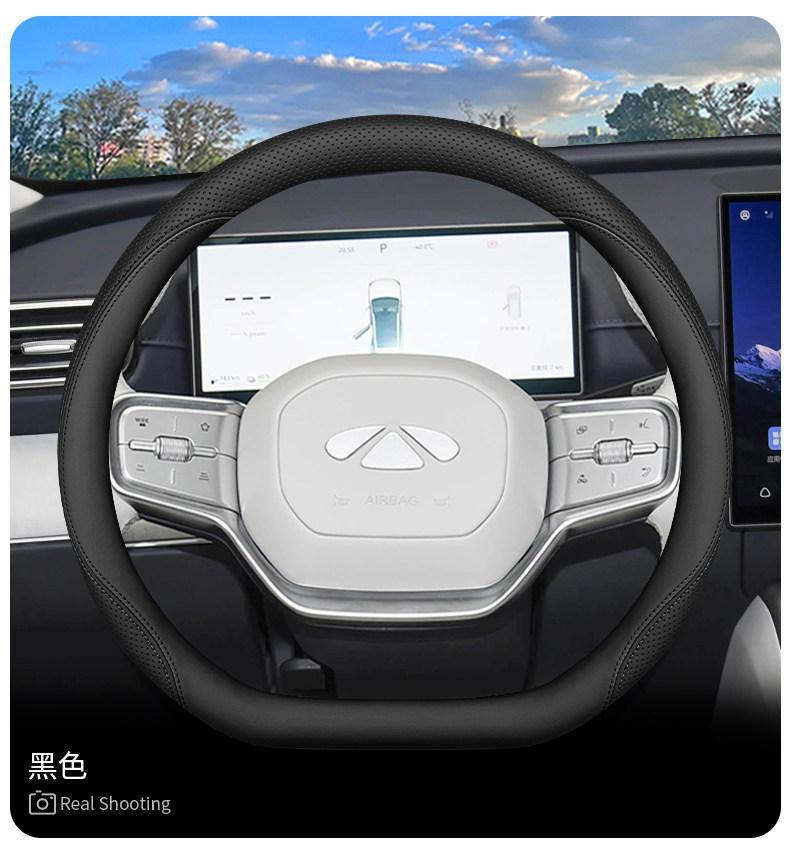 2026 Chery Fengyun T9L Steering Wheel Cover High-End Version Car Interior Modification Accessories Four-Season Handle Cover