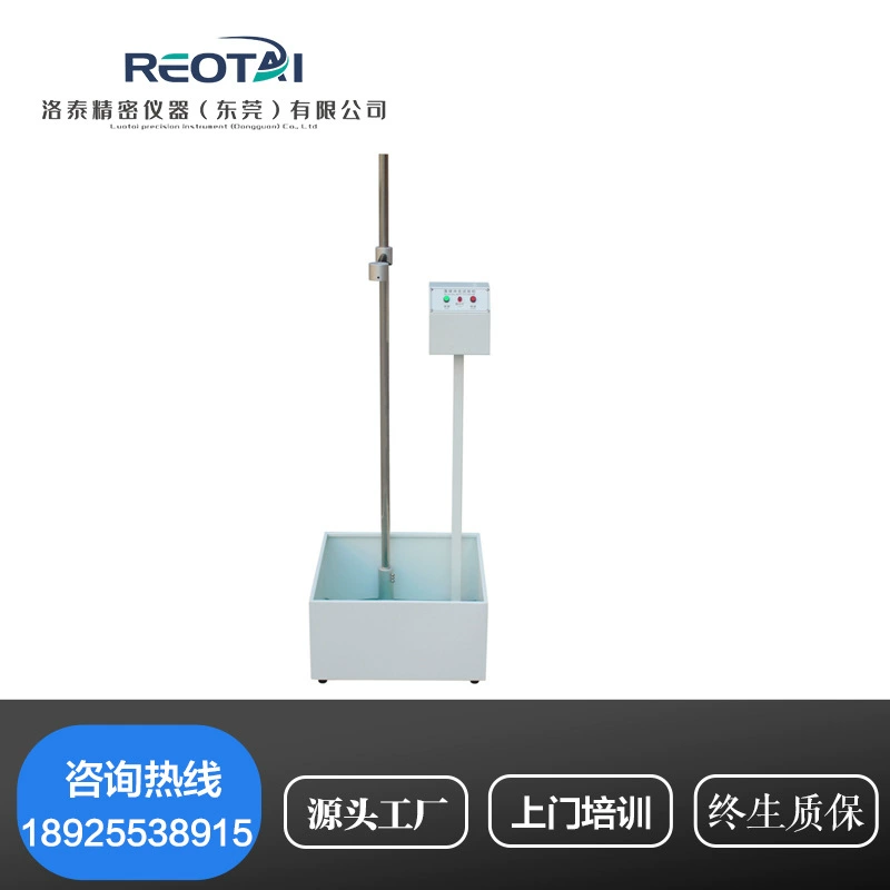 Падающий мяч испытательная машина стальной шар испытательная машина пластиковые очки керамический падающий тестер удара Бесплатная доставка