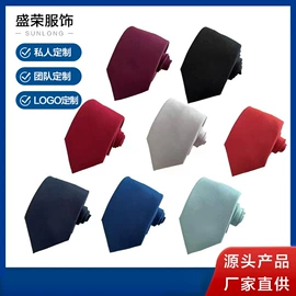 领带;领结/领花;生活口罩