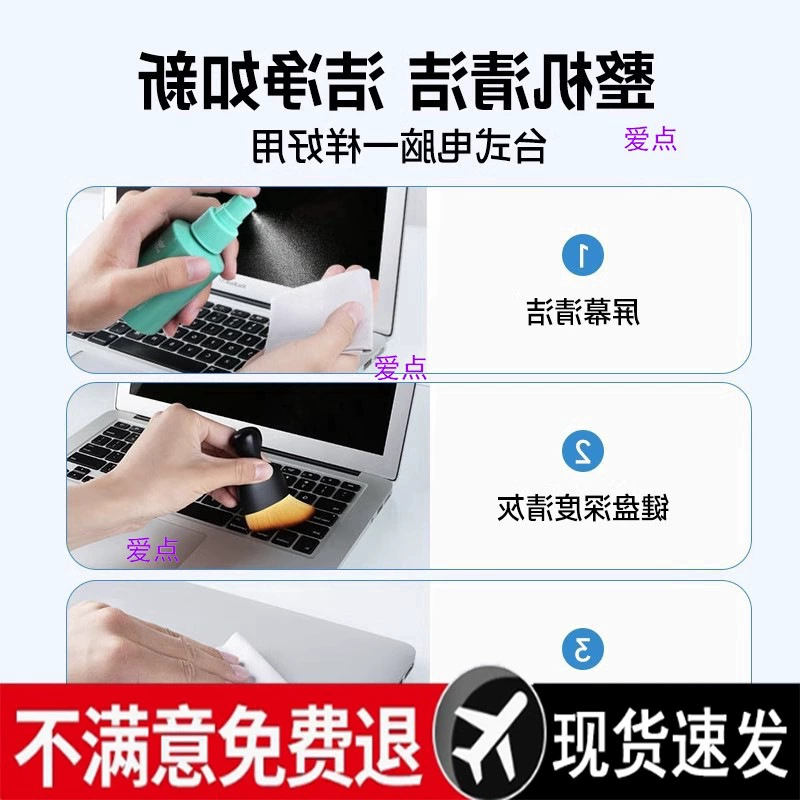 Apple, экран, очиститель, совместимый с ноутбуком, набор