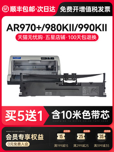 ��S �m�ú���˹�_AR970+/980KII/990KII/950KII��ӡ�Cɫ����960K