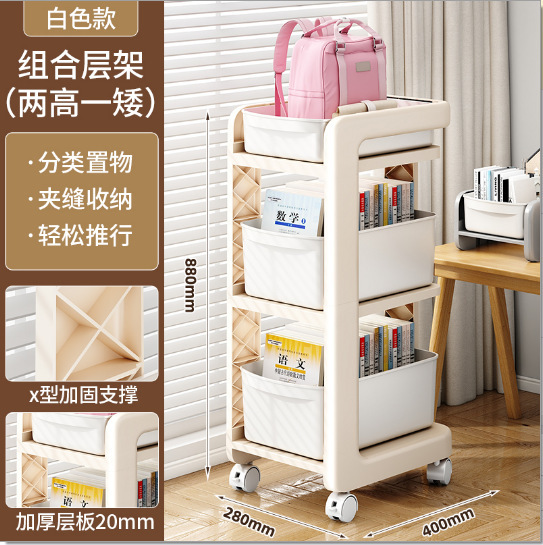 书包置物架可移动小推车书本收纳架神器家用放书包桌下滑轮柜|undefined