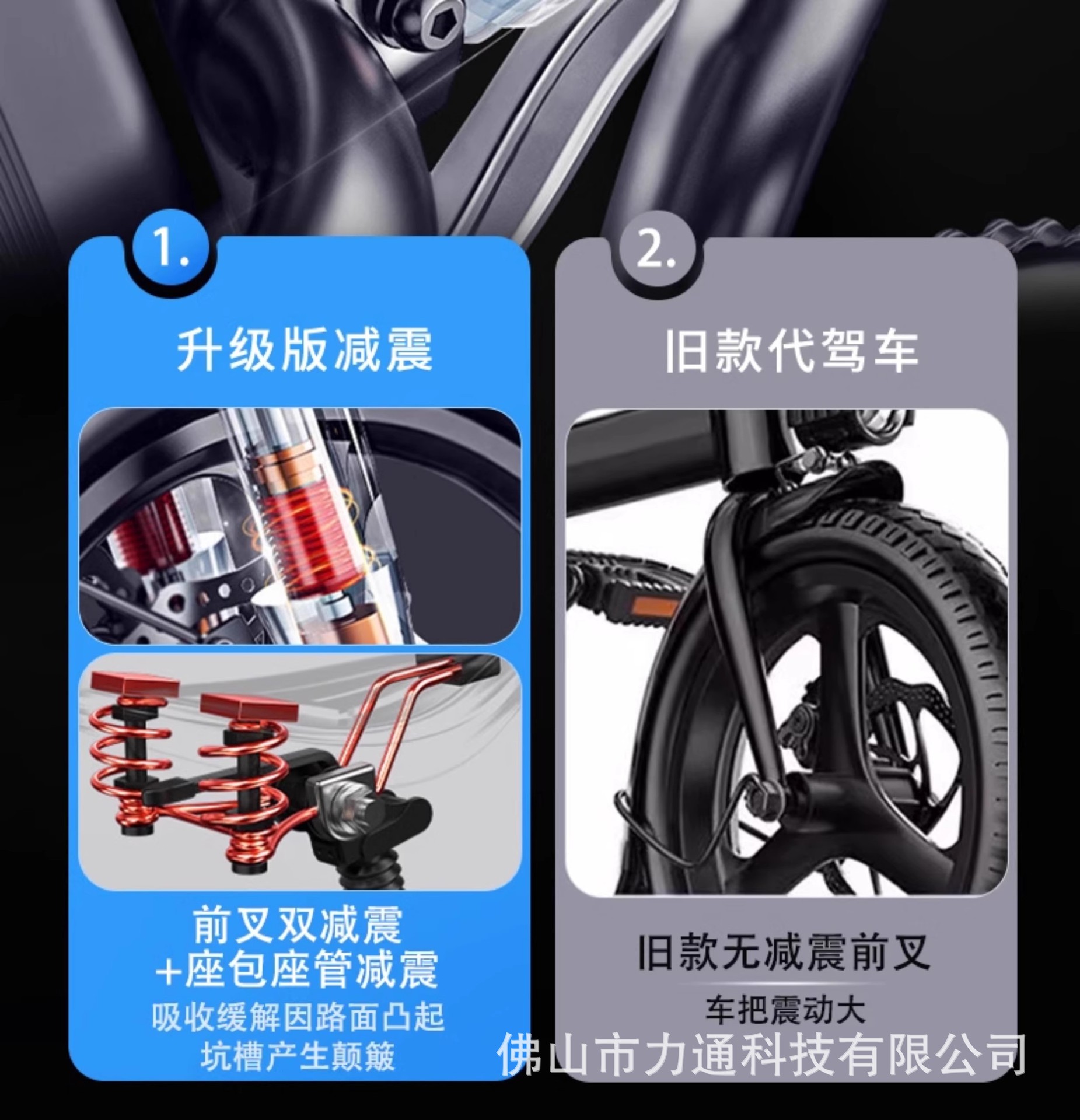 Folding Electric Vehicle Lightweight Portable E-Bike