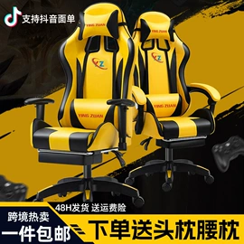 电竞椅;办公椅;功能沙发