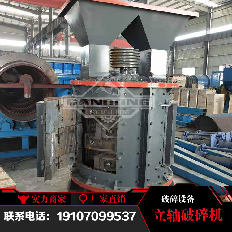 移动鹅卵石制沙机石子破碎机石头粉碎机大型建筑垃圾破石机制砂机