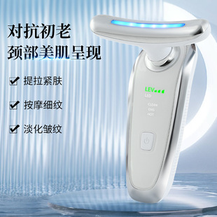 Color Light Beauty Instrument, Facial Lifting and Tightening, Neck Beauty Instrument, Face and Neck Massager, Neck Lines and Nasolabial Folds to Lift