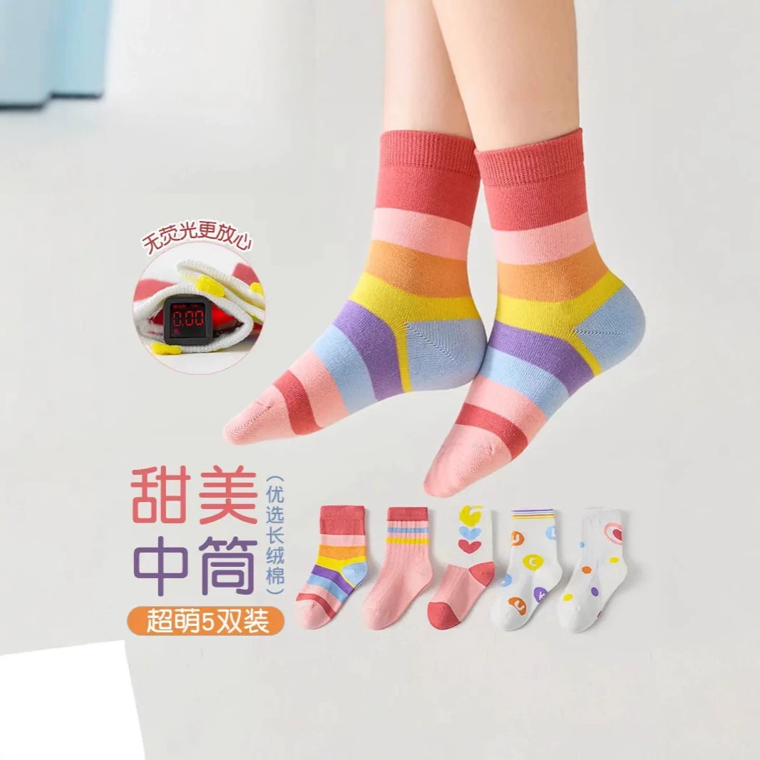 Cross-border children's socks, spring and autumn rainbow heart stripe mid-calf girls' cotton antibacterial anti-pilling student socks trendy socks