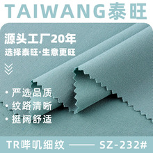 TR��\���y���� 350g�찱���ކ���б�y�󿗲� �ﶬ�r����������