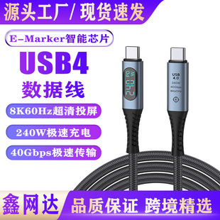 USB4������40GB��ݔtypec�p���^8KͶ����ҕ�lȫ���ܾ�PD240W���