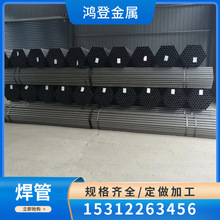 �����ֻ� Q235B���� 133*5ֱ�캸�� �ֹ����������ȫ �������