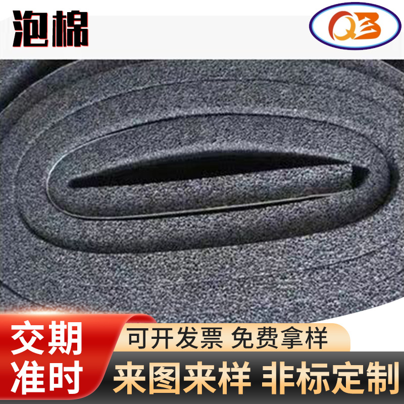 CR泡棉遮光减震快回弹PORON橡胶海绵 EPDM4382 EVA橡胶棉泡棉批发