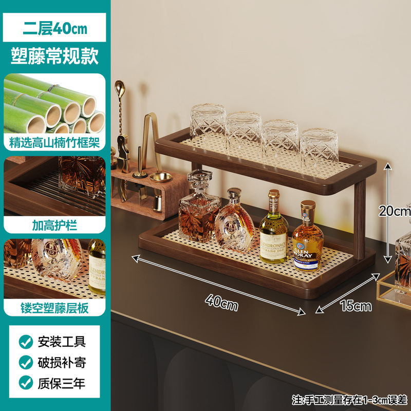 家用多层杯架桌面杯子收纳架简约酒杯咖啡杯架茶桌茶具整理置物架|undefined
