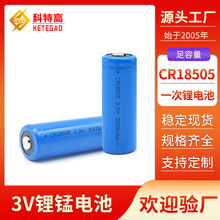 CR18505�A���MIC��ˮ��ȼ���PLC�����ŷ�������3V�늳�18505
