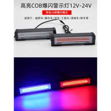 �оW���W������LED�b��܇��_���l�W��ʾ��������Ԯ��12V-24V����
