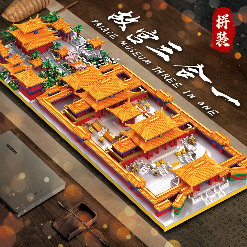 72cm forbidden city three-in-one [portable color box]