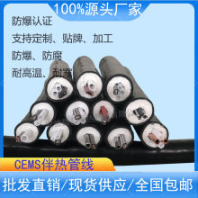 CEMSȡӹ180ȸߜذһw|8mmpо6mm40w