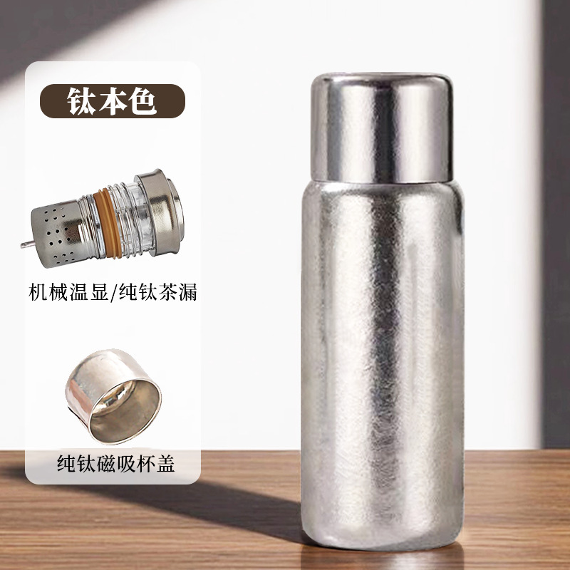 纯钛保温水杯磁吸盖机械显温内外纯保温杯时尚便携商务泡高档礼品|undefined