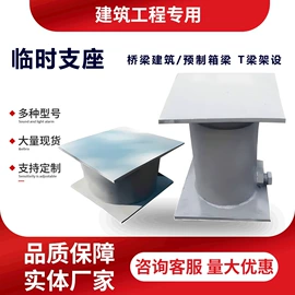 橡胶支座;桥梁伸缩缝;其他橡胶制品