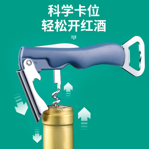 Four-in-one bottle opener, home multifunctional beer bottle opener with knife, restaurant red wine wine opener