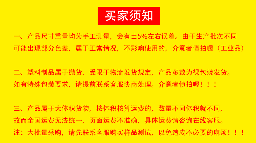 周转箱详情_01