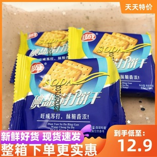 ���ɵ��}�K���������ִ��c�����Ͱl�������|С��ʳ