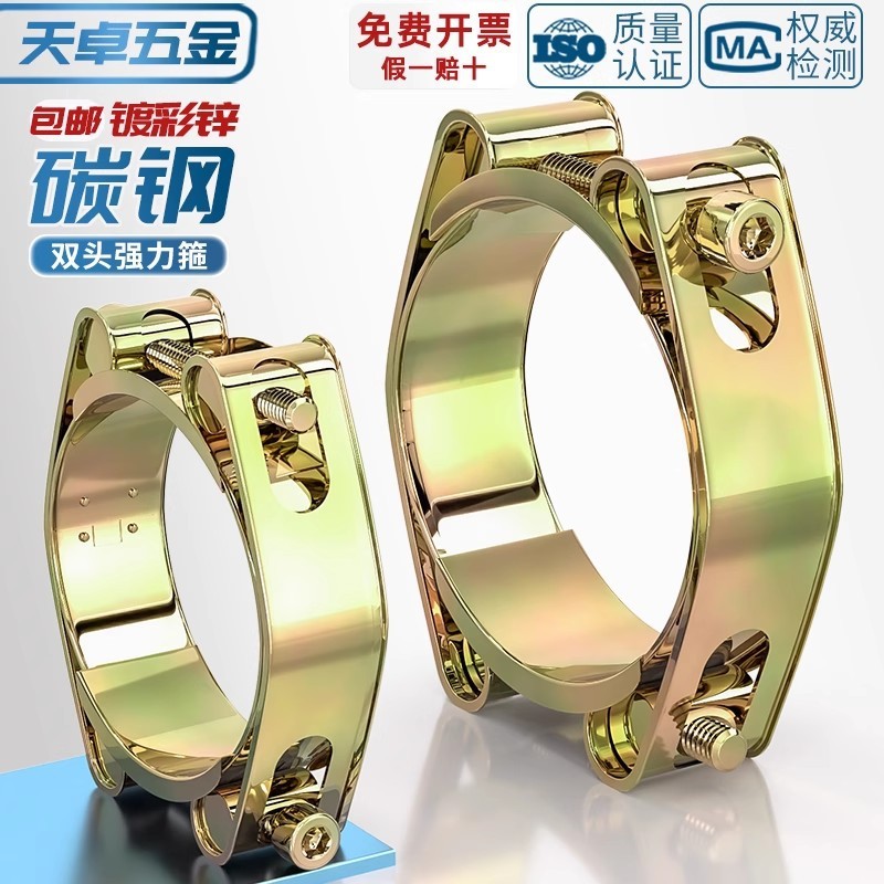 欧式铁镀锌双头强力卡箍喉箍双层高压加强型橡胶管夹重型卡扣抱箍|undefined