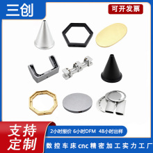 数控车床cnc机加工铜铁铝件304不锈钢定制非标五金定做精密零配件