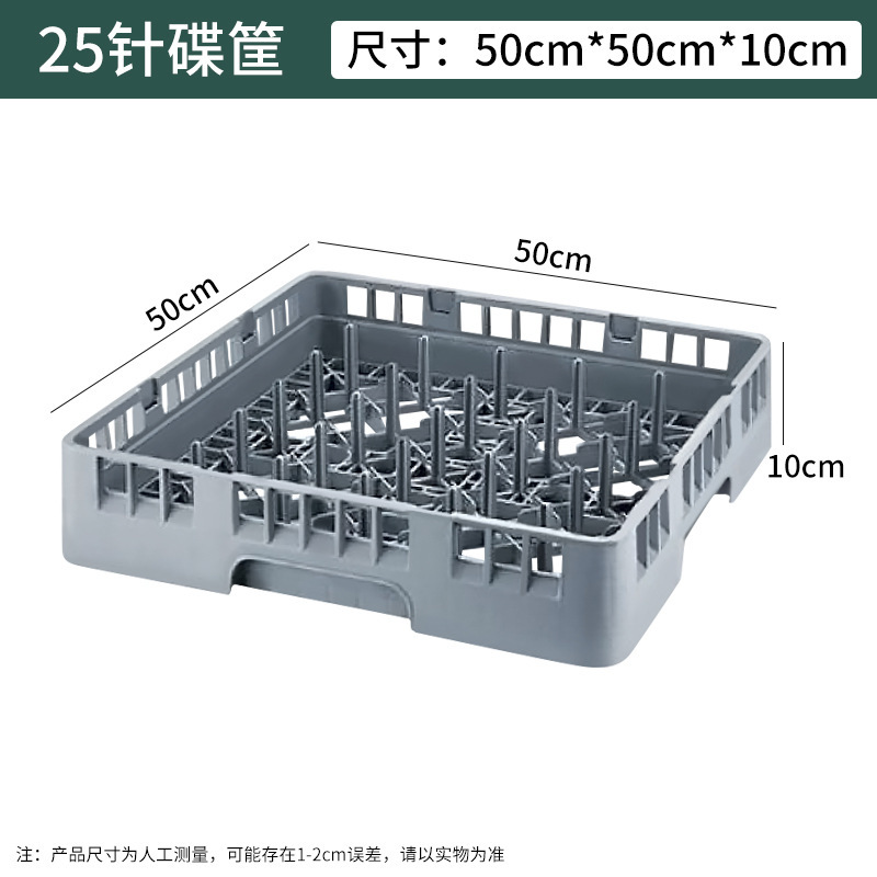 洗碗机专用杯筐刀叉碗碟筐ktv酒吧高脚杯收纳筐酒杯框杯架沥水架|undefined