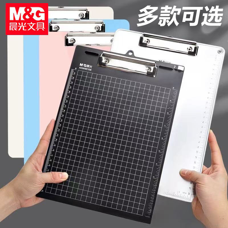 Morning & Light A4 Wood Grain Clipboard Thickened Document Plastic Clipboard Office Teaching Training Aluminum Alloy Art Board