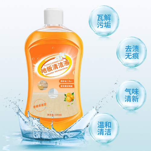 Powerful decontamination floor cleaner, descaling wood floor cleaning solution, polishing and brightening floor cleaning, tile cleaner