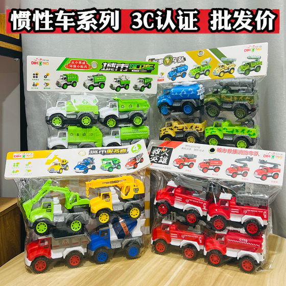 Southeast Asia Hot Selling Kidsren's Inertia Car Fire Truck Engineering Vehicle Military Car Excavator Model Toy Car Wholesale