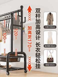 ✅ Clothes Rack Bedroom Floor-Standing Home Room Indoor Double-Pole Clothes Drying Rack Removable Multi-Functional Coat