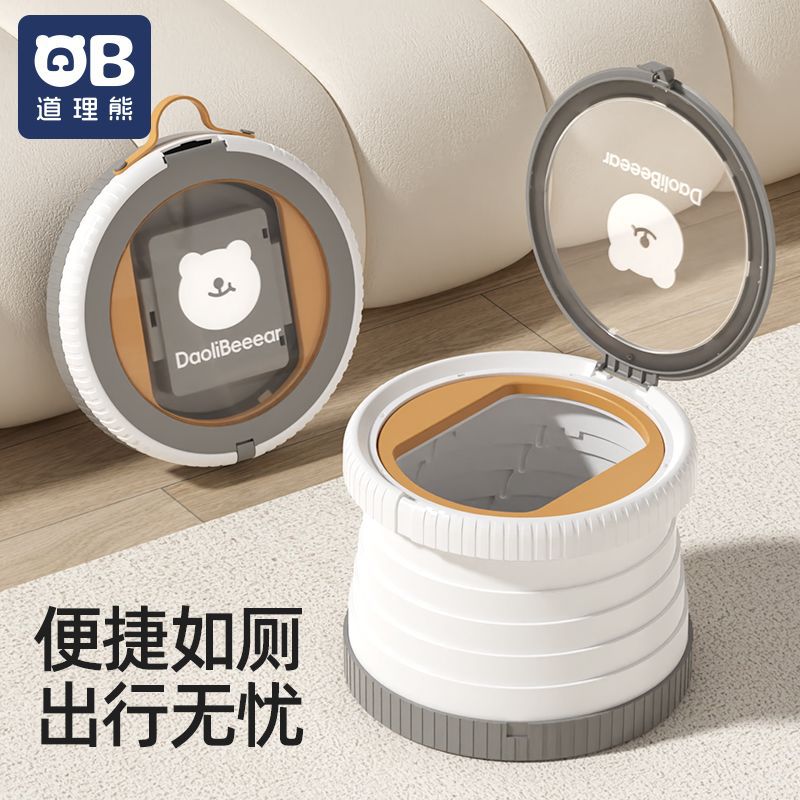 Reason Bear Children's Portable Folding Toilet for Outings, Travel Car Potty for Boys and Girls